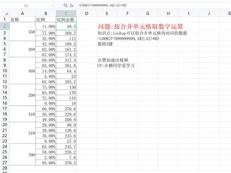 快速分析|Excel教程——快速分析数据